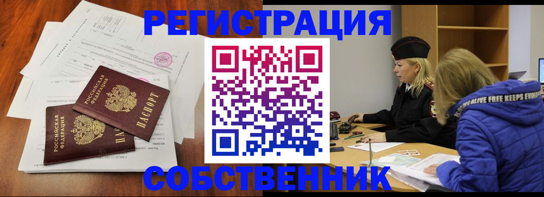 прописка для военкомата в Тулуне