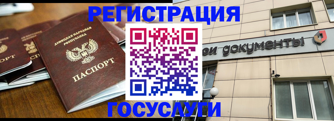 найти адрес прописки в Тулуне