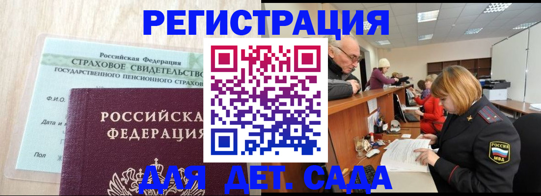 найти адрес прописки в Тулуне