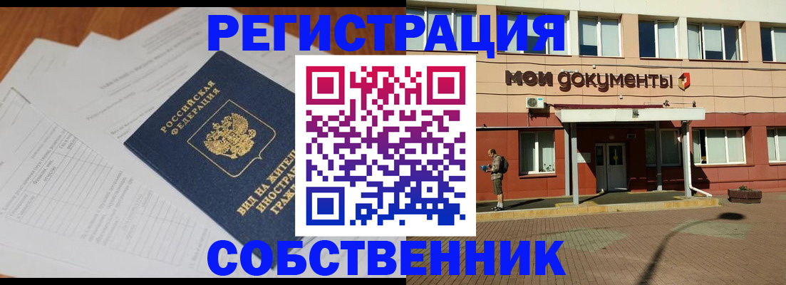 форма 3 в Тулуне